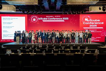 IoTcube Conference 2025 (9th, Aug 26, 2025 (Tue)) 이미지
